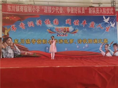 石家庄市第十三中学高中部举行历史知识竞赛