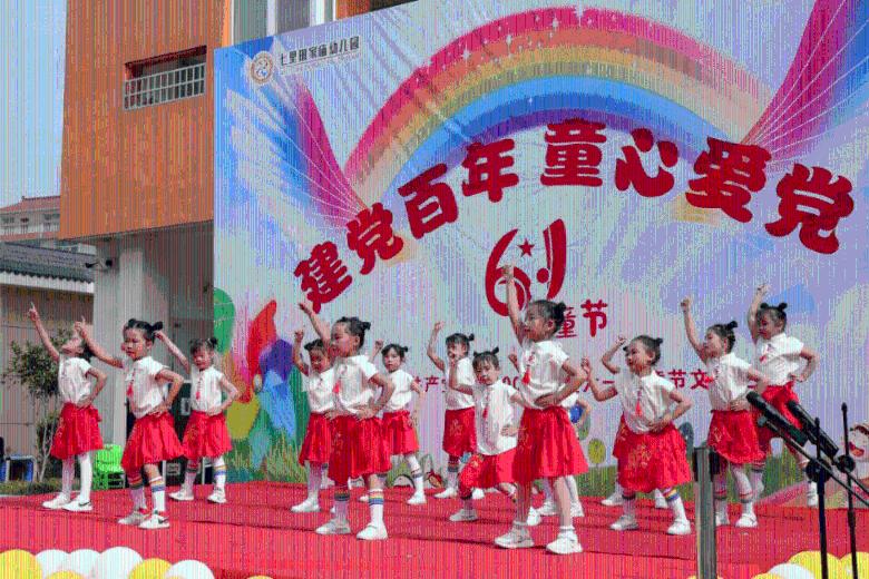 美好旧时光