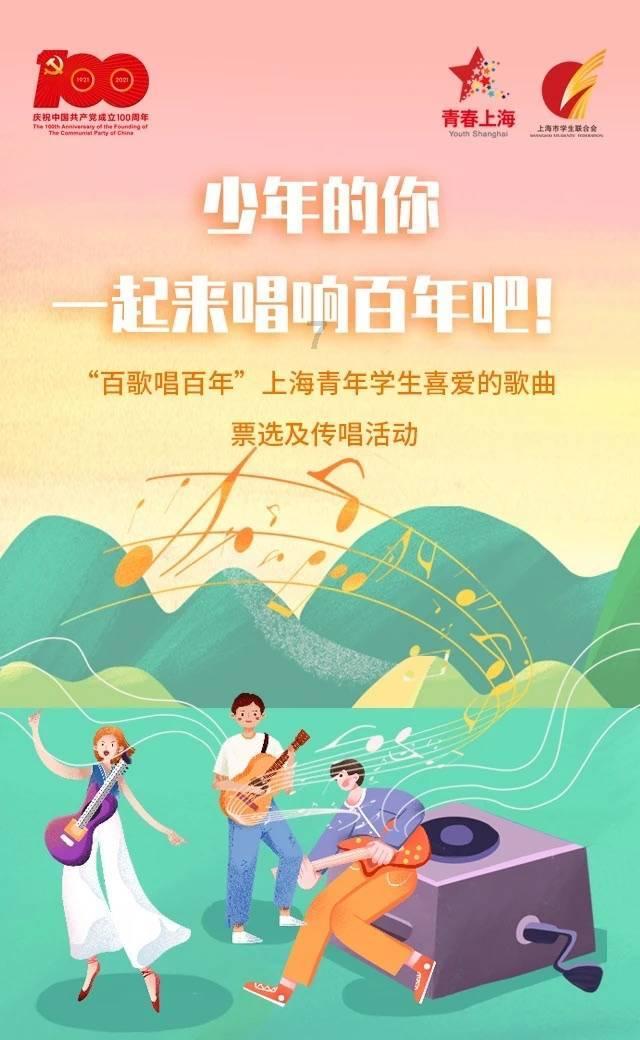 她的故事