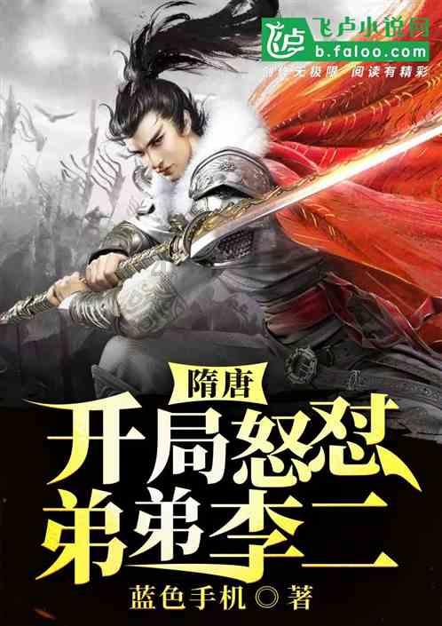 拯救自行车冠军