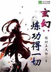 可爱猪救援2