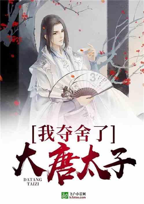 岳阳正规特训学校