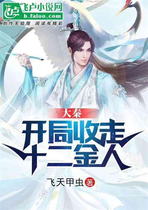 天堂契约