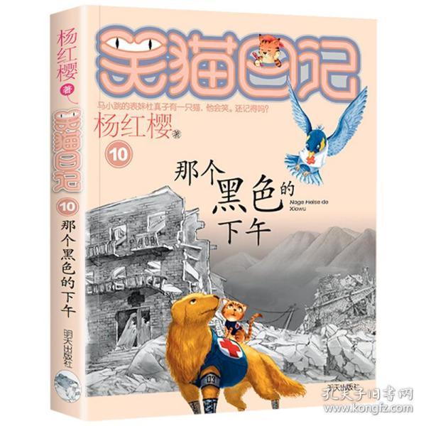 投个篮