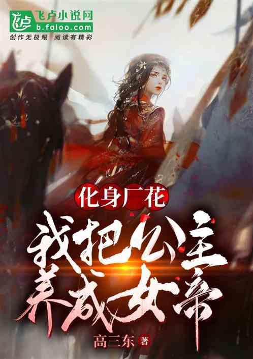 世界大胃王乱吃东西：吞下木盒送情报，死后尸检伴随浓厚恶臭