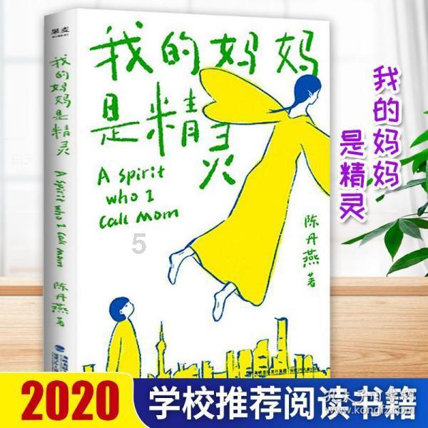 救援飞行员