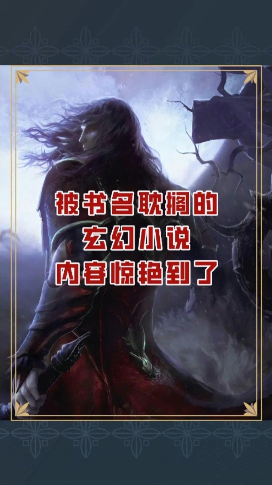 月光影视